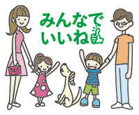 ソーデンホームNEWS