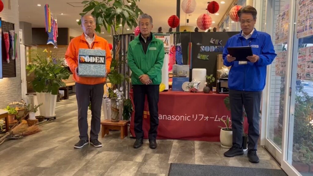 GWフェスタ終了しました。たくさんのご来場ありがとうございます。 | 高性能デザイン住宅|ソーデンホーム|公式ホームページ