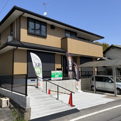 山田リノベーション物件