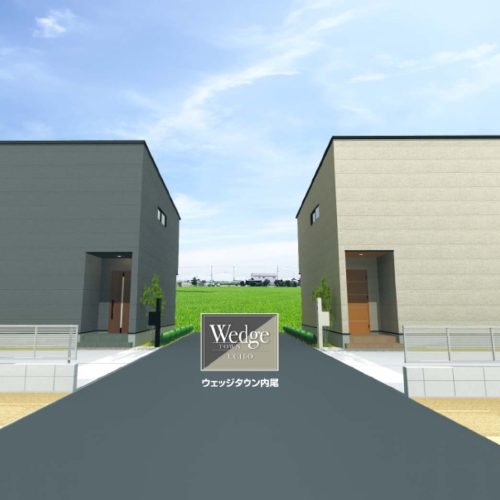 ウェッジタウン内尾　新築建売住宅
