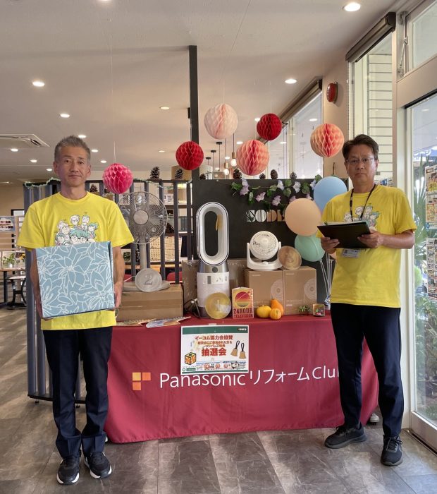 チャリティエコフェア2026終了しました。たくさんのご来場、募金ありがとうございました。