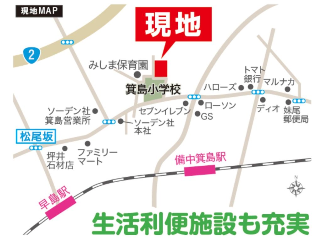 ウェッジコンフォート箕島 1 写真2